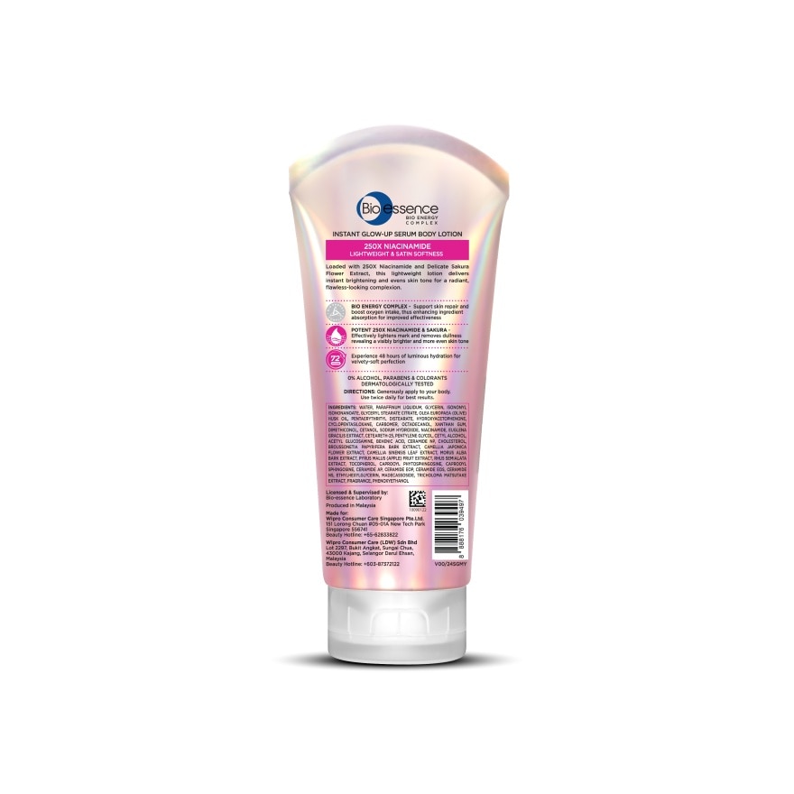 Radiance Plus Instant Glow-up Serum Body Lotion 300ML