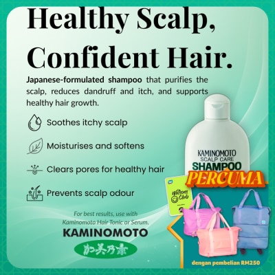 KAMINOMOTO Scalp Care Shampoo 300ml