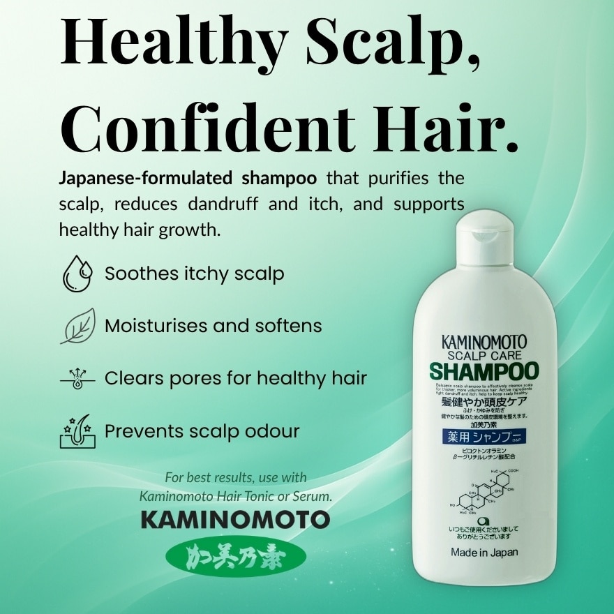 Scalp Care Shampoo 300ml