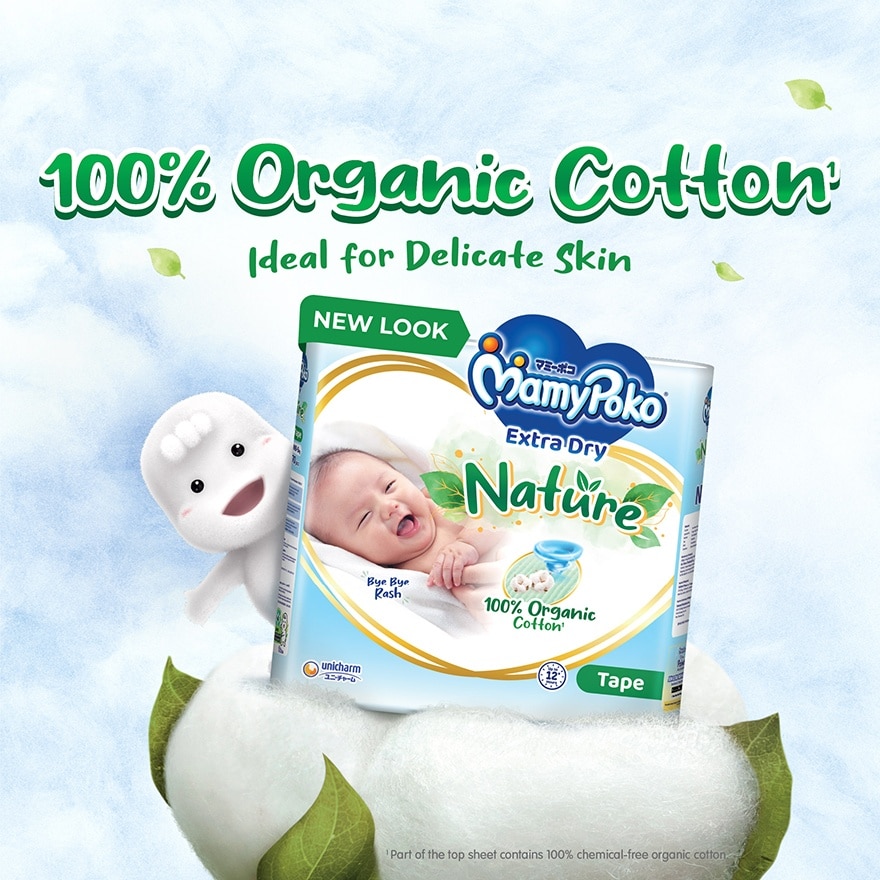 Baby Diapers Extra Dry Tape S 38s x 4