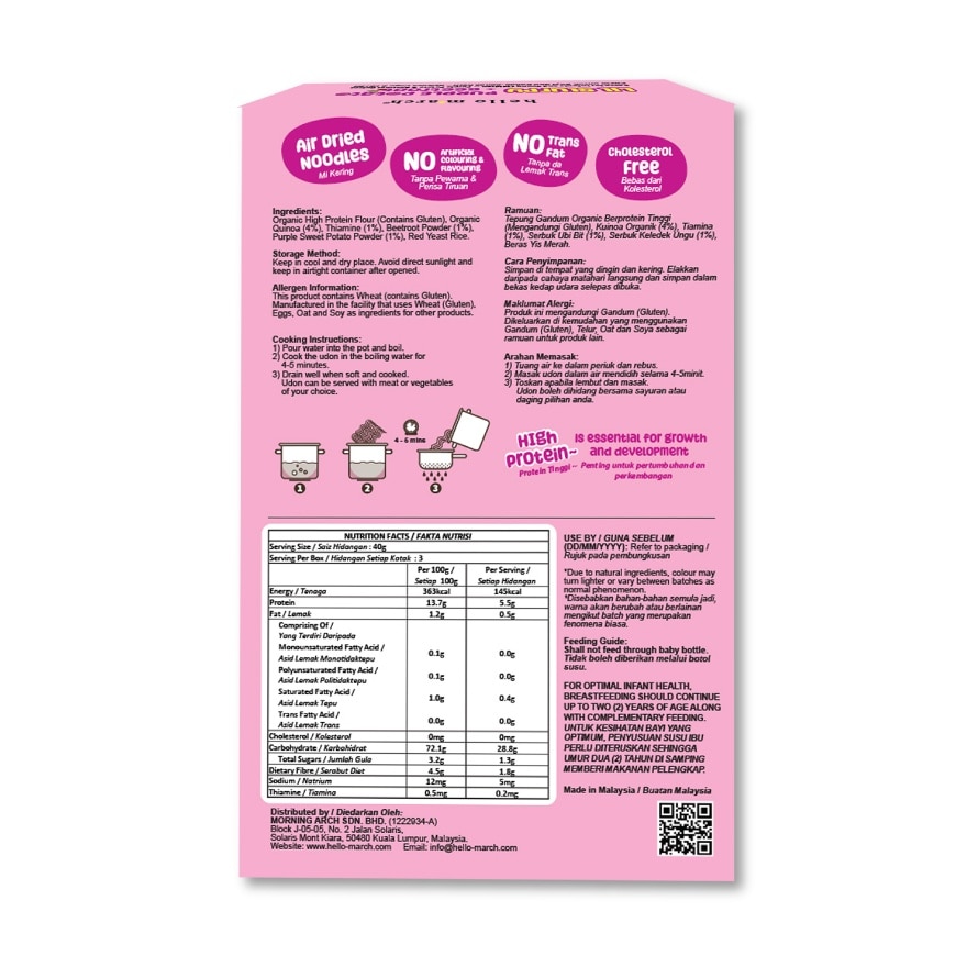 Lil Slurpy Organic Quinoa Baby Udon Purple Potato + Beetroot 120G