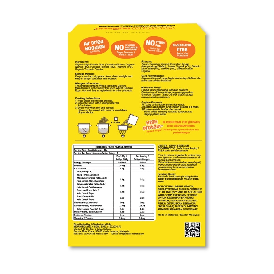 Lil Slurpy Organic Quinoa Baby Udon Pumpkin 120G