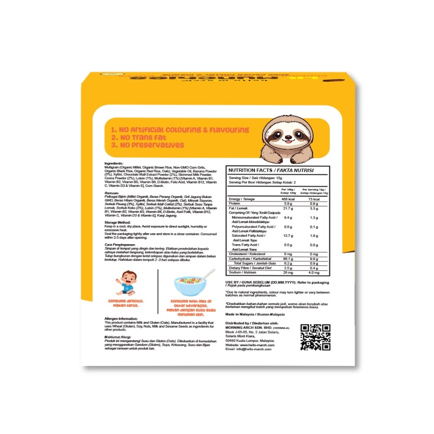 Lil Munchies Baby Multigrain Puff Snacks Chocolate & Banana 2 packs x 15g