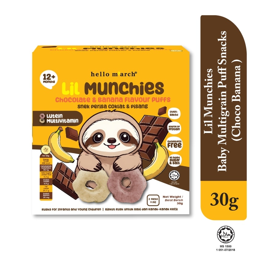 Lil Munchies Baby Multigrain Puff Snacks Chocolate & Banana 2 packs x 15g