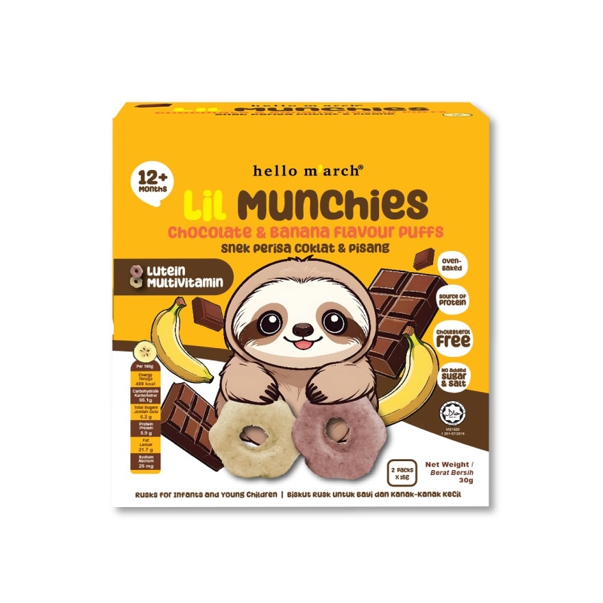 Lil Munchies Baby Multigrain Puff Snacks Chocolate & Banana 2 packs x 15g