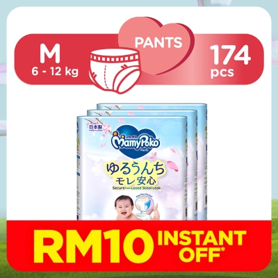 MAMYPOKO Baby Diapers Airfit Pants M58 x 3