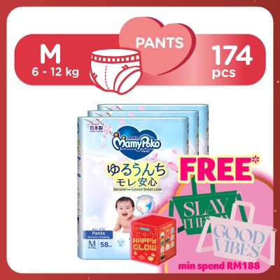MAMYPOKO Baby Diapers Airfit Pants M58 x 3