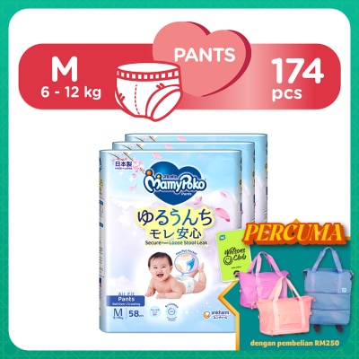 MAMYPOKO Baby Diapers Airfit Pants M58 x 3