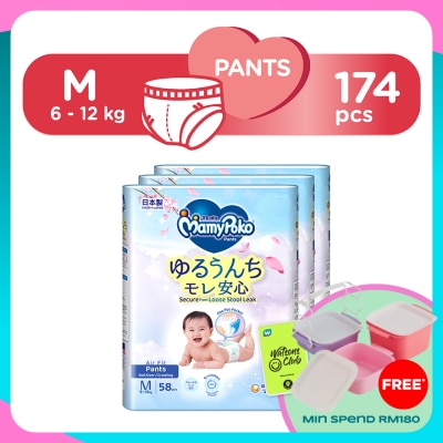 MAMYPOKO Baby Diapers Airfit Pants M58 x 3