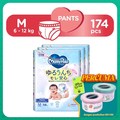 MAMYPOKO Baby Diapers Airfit Pants M58 x 3