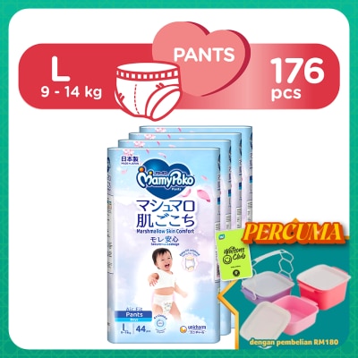 MAMYPOKO - Air Fit Baby Boy Disposable Diapers L 44s x 4