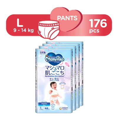 MAMYPOKO - Air Fit Baby Boy Disposable Diapers L 44s x 4 image