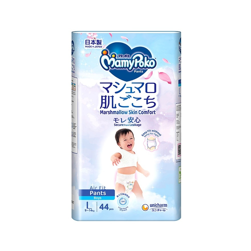 Air Fit Baby Boy Disposable Diapers L 44s x 4