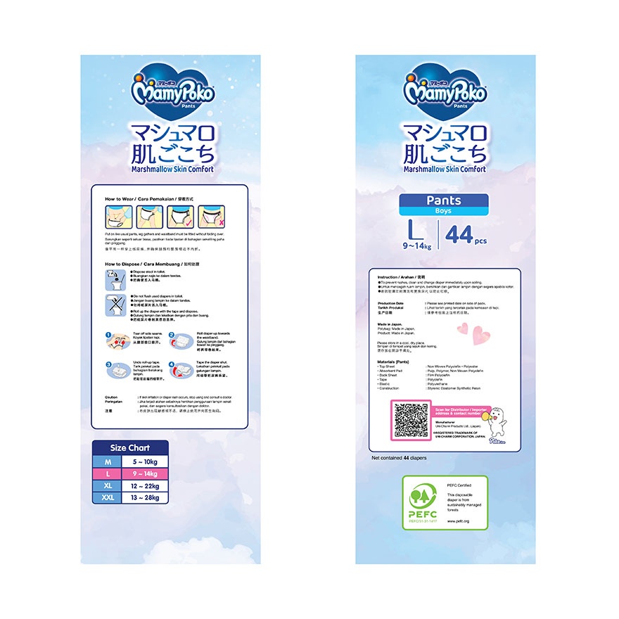 Air Fit Baby Girl Disposable Diapers L 44s x 4