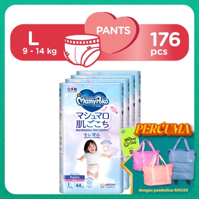 MAMYPOKO Air Fit Baby Girl Disposable Diapers L 44s x 4