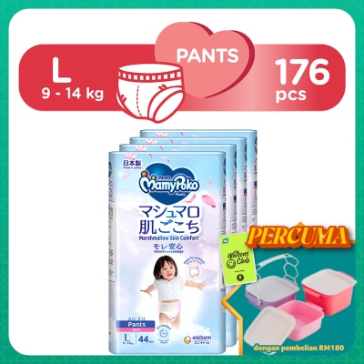 MAMYPOKO - Air Fit Baby Girl Disposable Diapers L 44s x 4