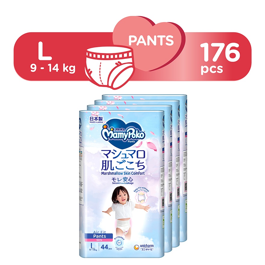 Air Fit Baby Girl Disposable Diapers L 44s x 4