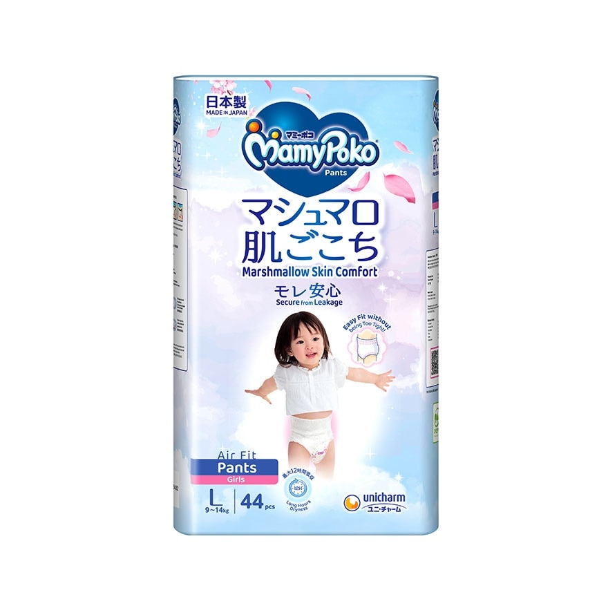 Air Fit Baby Girl Disposable Diapers L 44s x 4