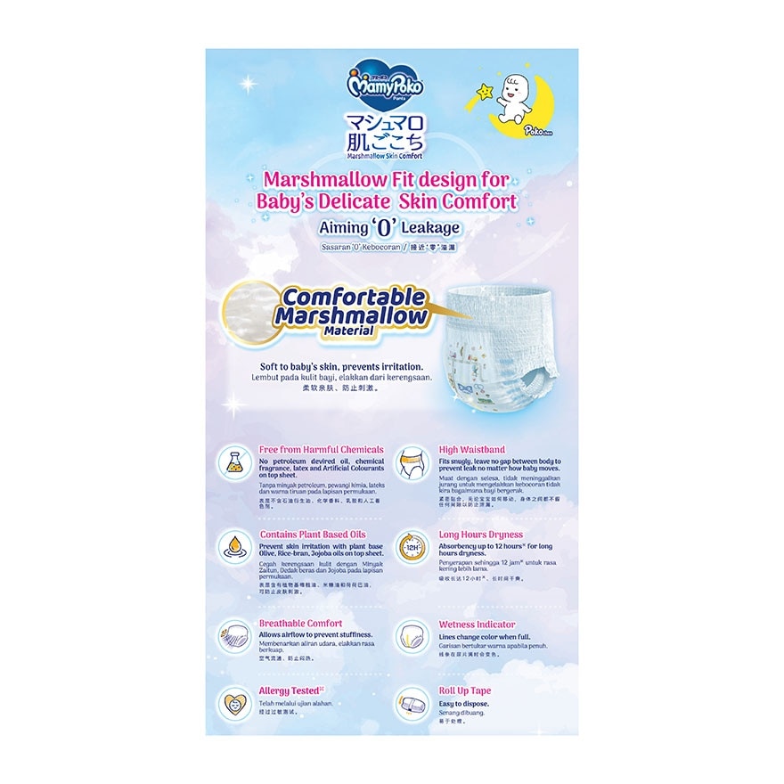 Air Fit Baby Girl Disposable Diapers L 44s x 4