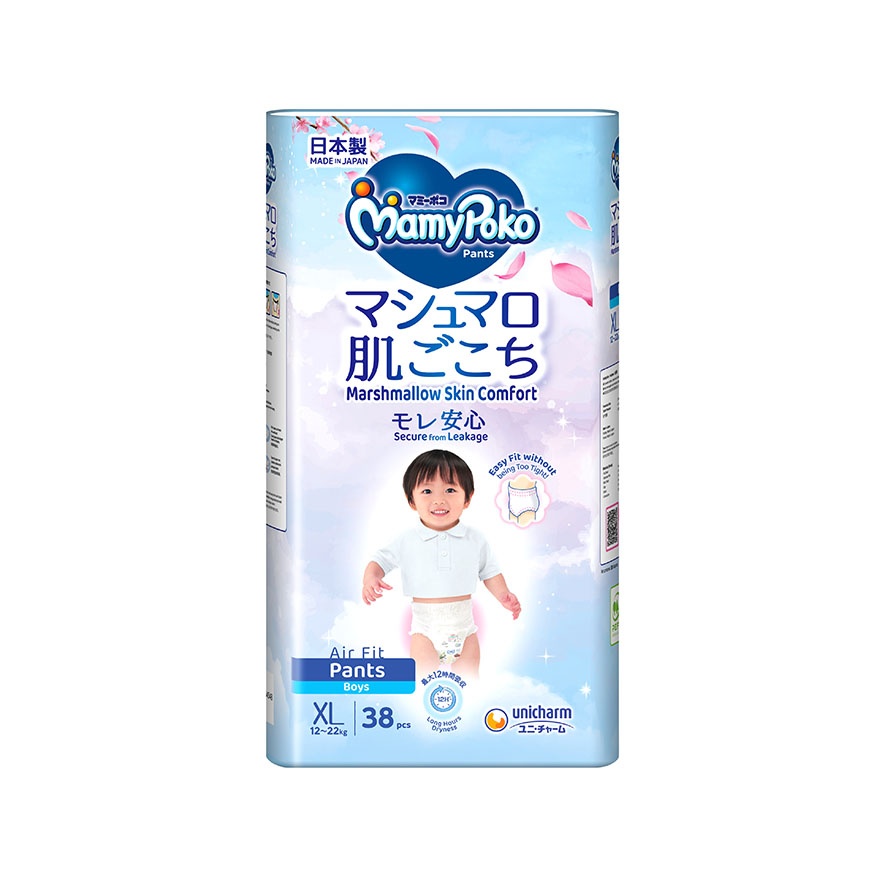 Air Fit Baby Boy Disposable Diapers XL 38s x 4 image