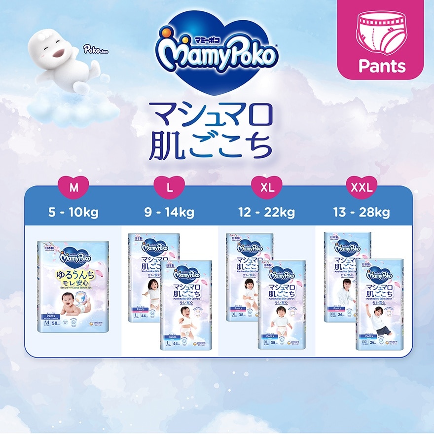 Air Fit Baby Girl Disposable Diapers XL 38s x 4