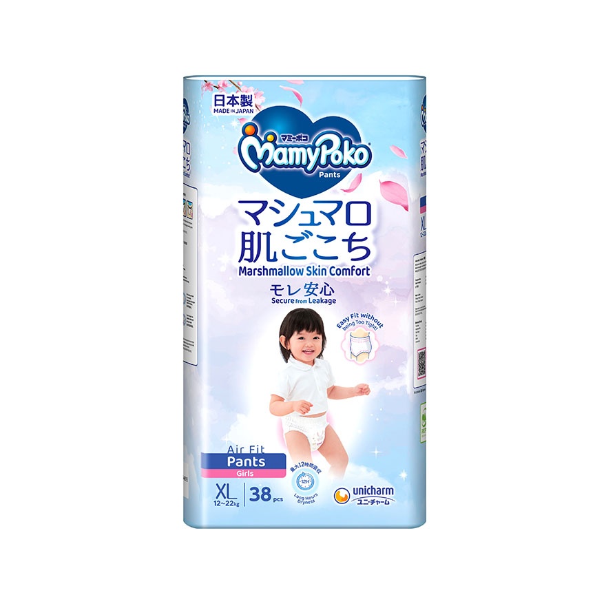 Air Fit Baby Girl Disposable Diapers XL 38s x 4 image