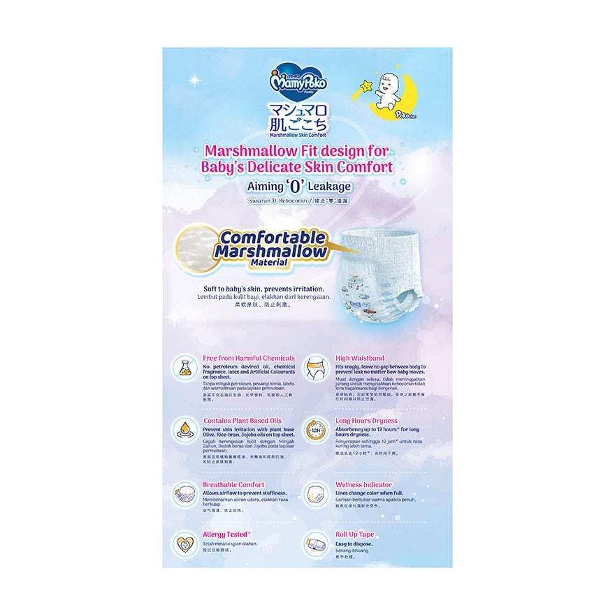 Air Fit Baby Girl Disposable Diapers XL 38s x 4