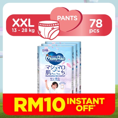 MAMYPOKO Baby Diapers Airfit Boy Pants XXL26 x 3