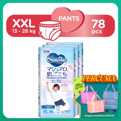 MAMYPOKO Baby Diapers Airfit Boy Pants XXL26 x 3