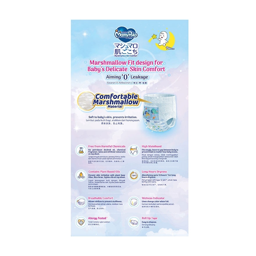 Baby Diapers Airfit Boy Pants XXL26 x 3