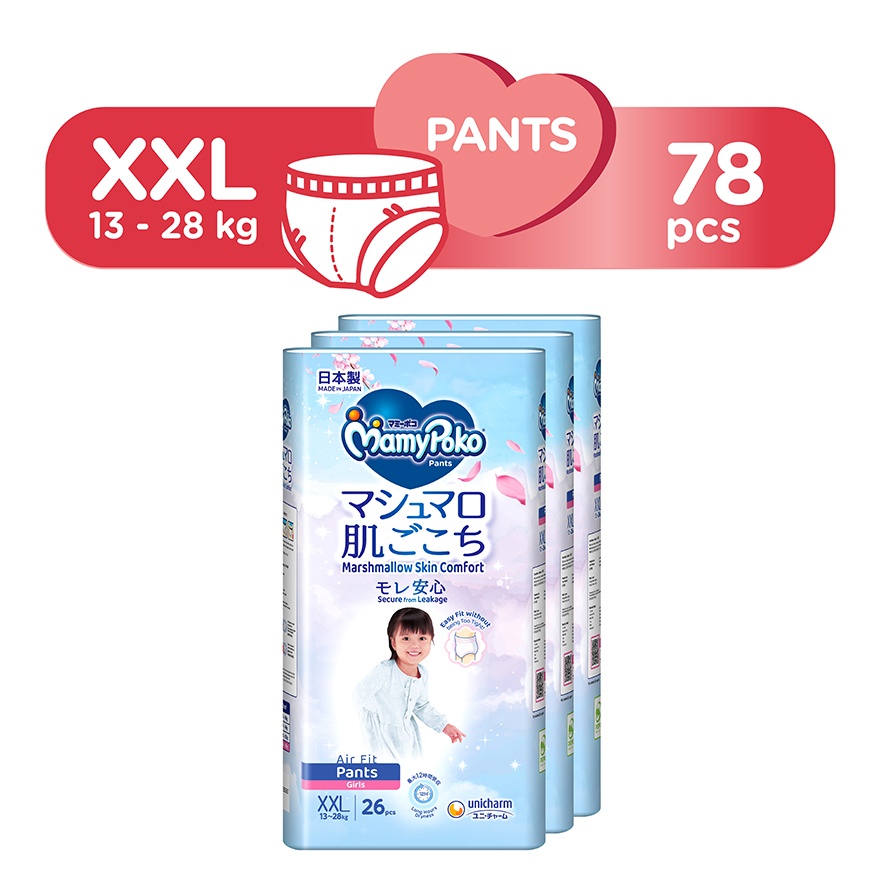 Baby Diapers Airfit Girl Pants XXL26 x 3 image