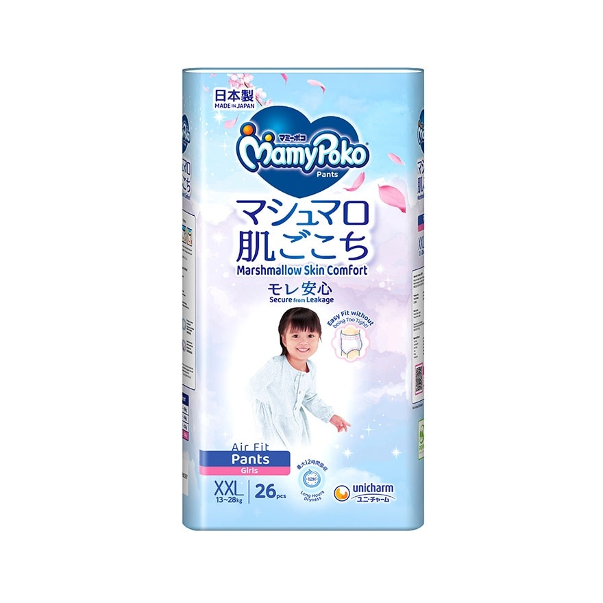 Baby Diapers Airfit Girl Pants XXL26 x 3