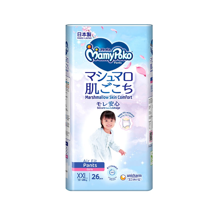 Baby Diapers Airfit Girl Pants XXL26 x 3 image