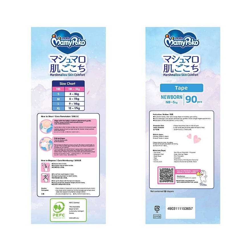 Baby Diapers Airfit Tape NB 90 x 3