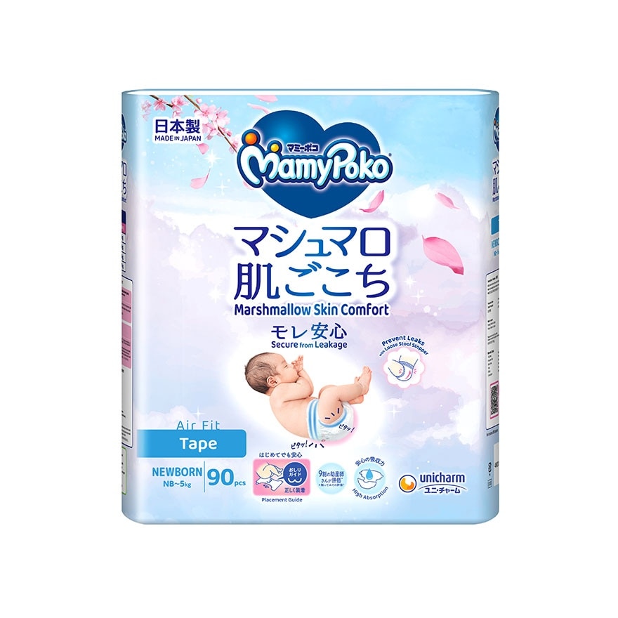 Baby Diapers Airfit Tape NB 90 x 3