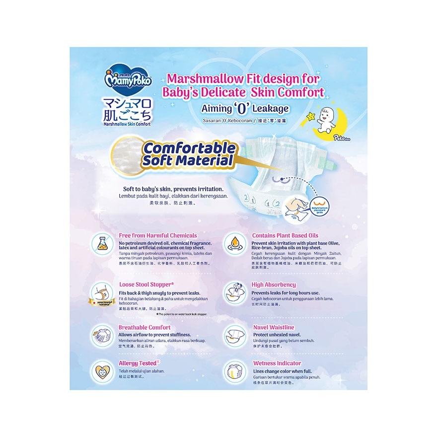 Baby Diapers Airfit Tape NB 90 x 3