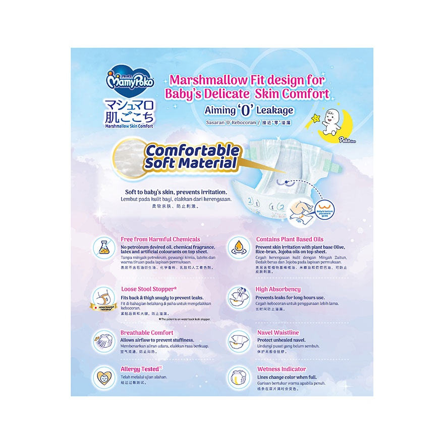 Baby Diapers Airfit Tape NB 90 x 3 image