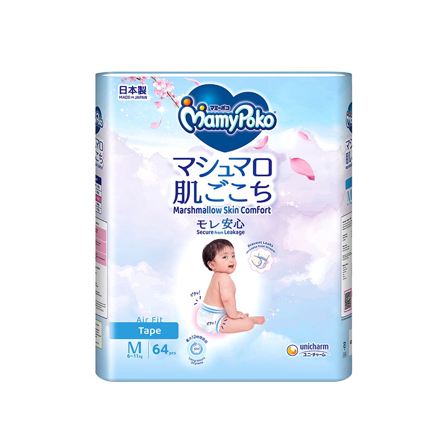 Airfit Marshmallow Tape Super Premium Baby Diapers M64 x 4 image