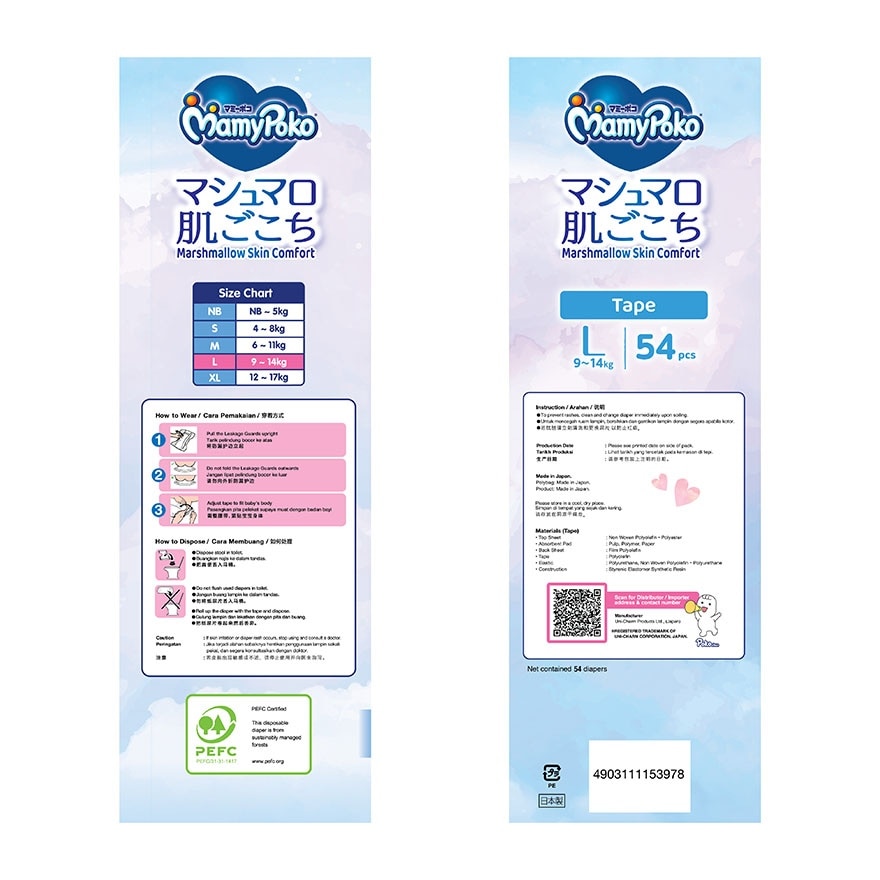 Airfit Tape L54 x 4 Packs