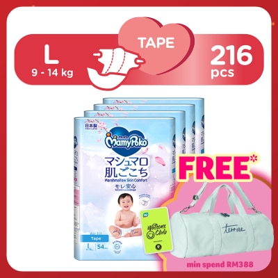 MAMYPOKO Airfit Tape L54 x 4 Packs