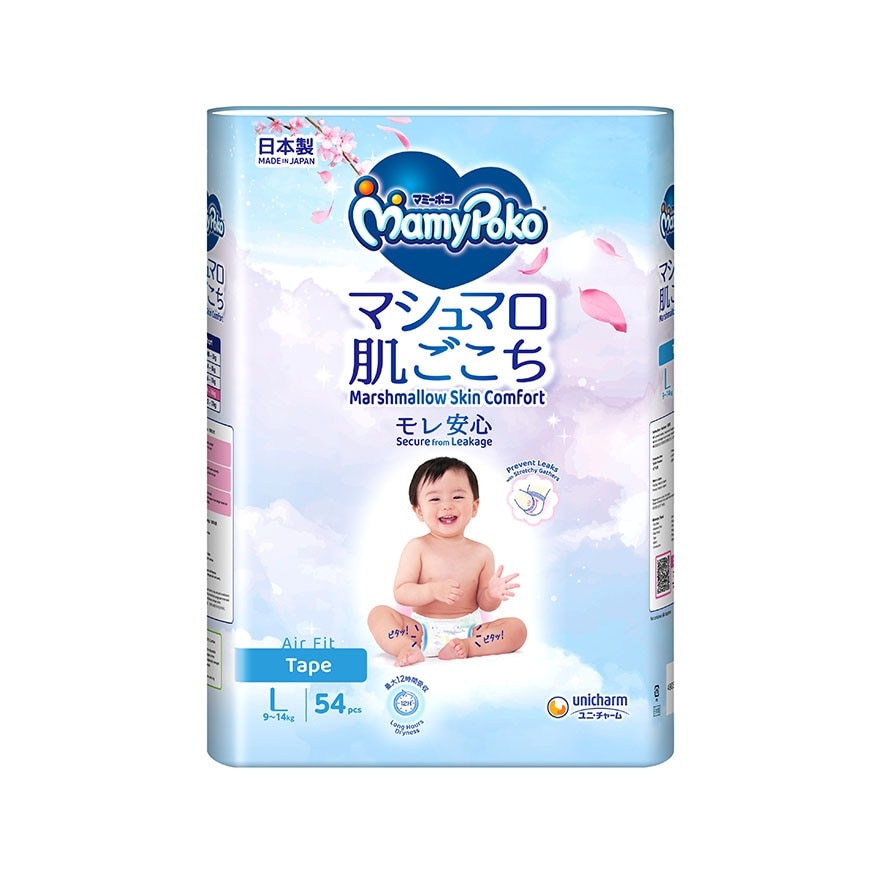 Airfit Tape L54 x 4 Packs