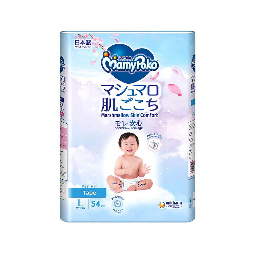 Airfit Tape L54 x 4 Packs image
