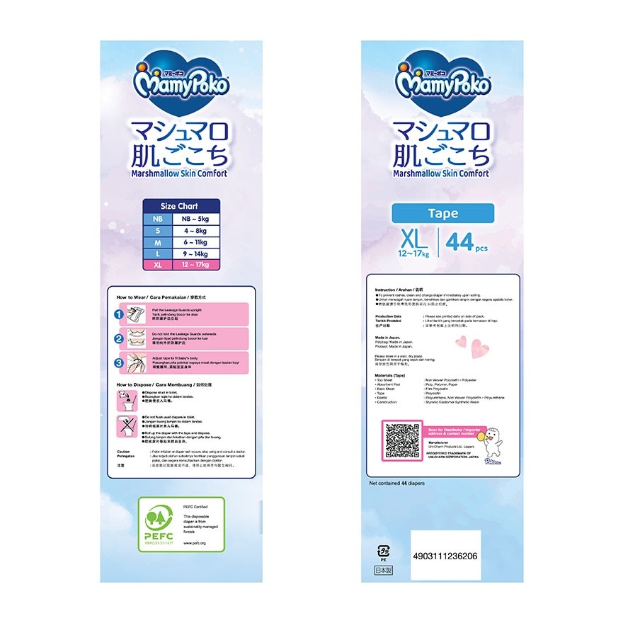 Baby Diapers Airfit Tape XL 44 x 4