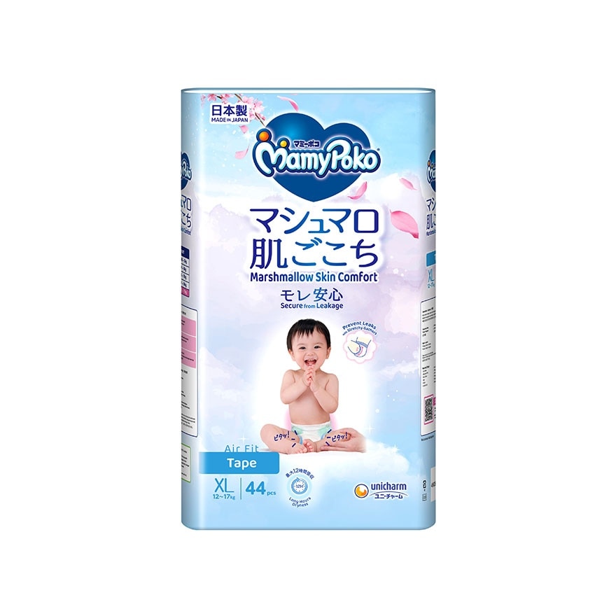 Baby Diapers Airfit Tape XL 44 x 4