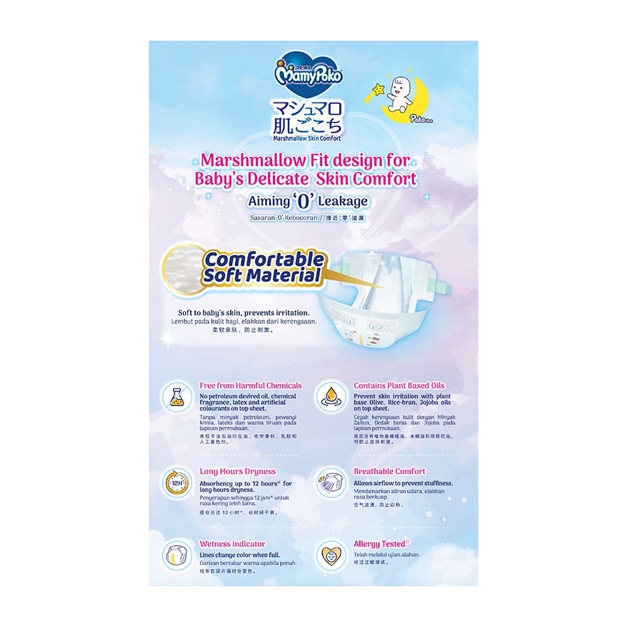 Baby Diapers Airfit Tape XL 44 x 4