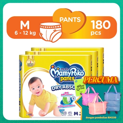 MAMYPOKO Baby Diapers Standard Pants M60 x 3