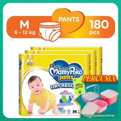 MAMYPOKO - Baby Diapers Standard Pants M60 x 3