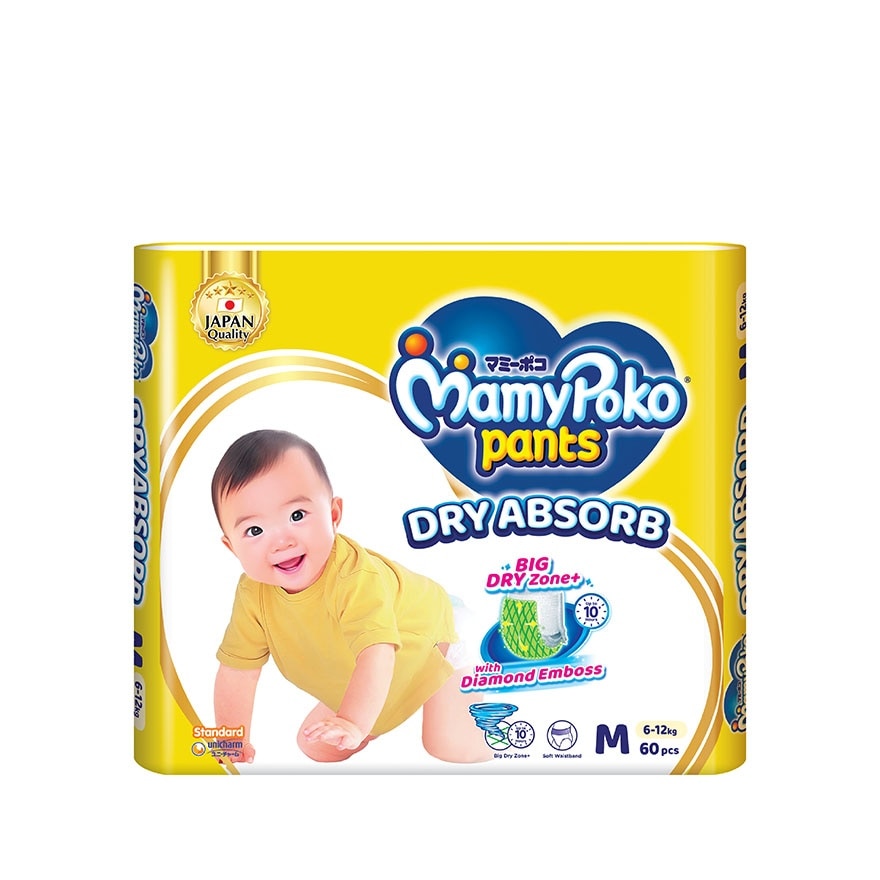 Baby Diapers Standard Pants M60 x 3