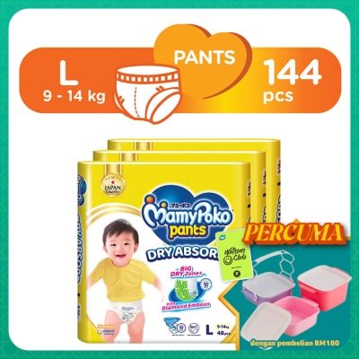 MAMYPOKO - Baby Diapers Standard Pants L 48s x 3