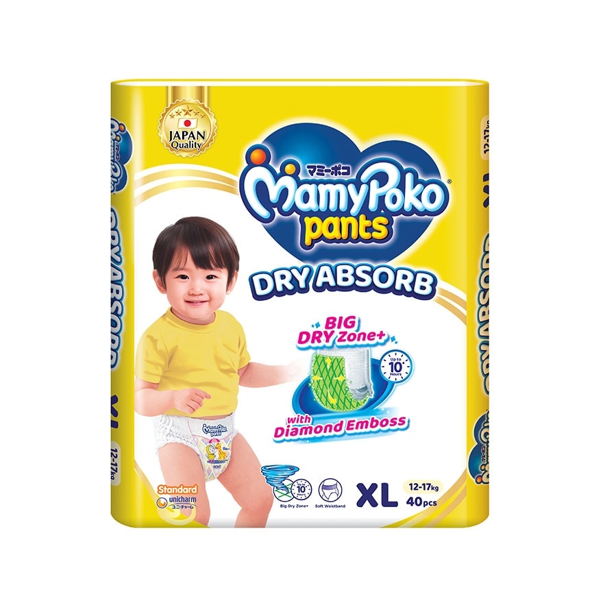 Baby Diapers Standard Pants XL 40s x 3